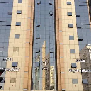 Otel Masaken Al-hayat Hotel-al-shasha ***
